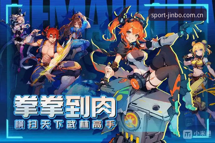 金博体育安卓版教程最新动态：v2.0.8版本下载安装全流程实测