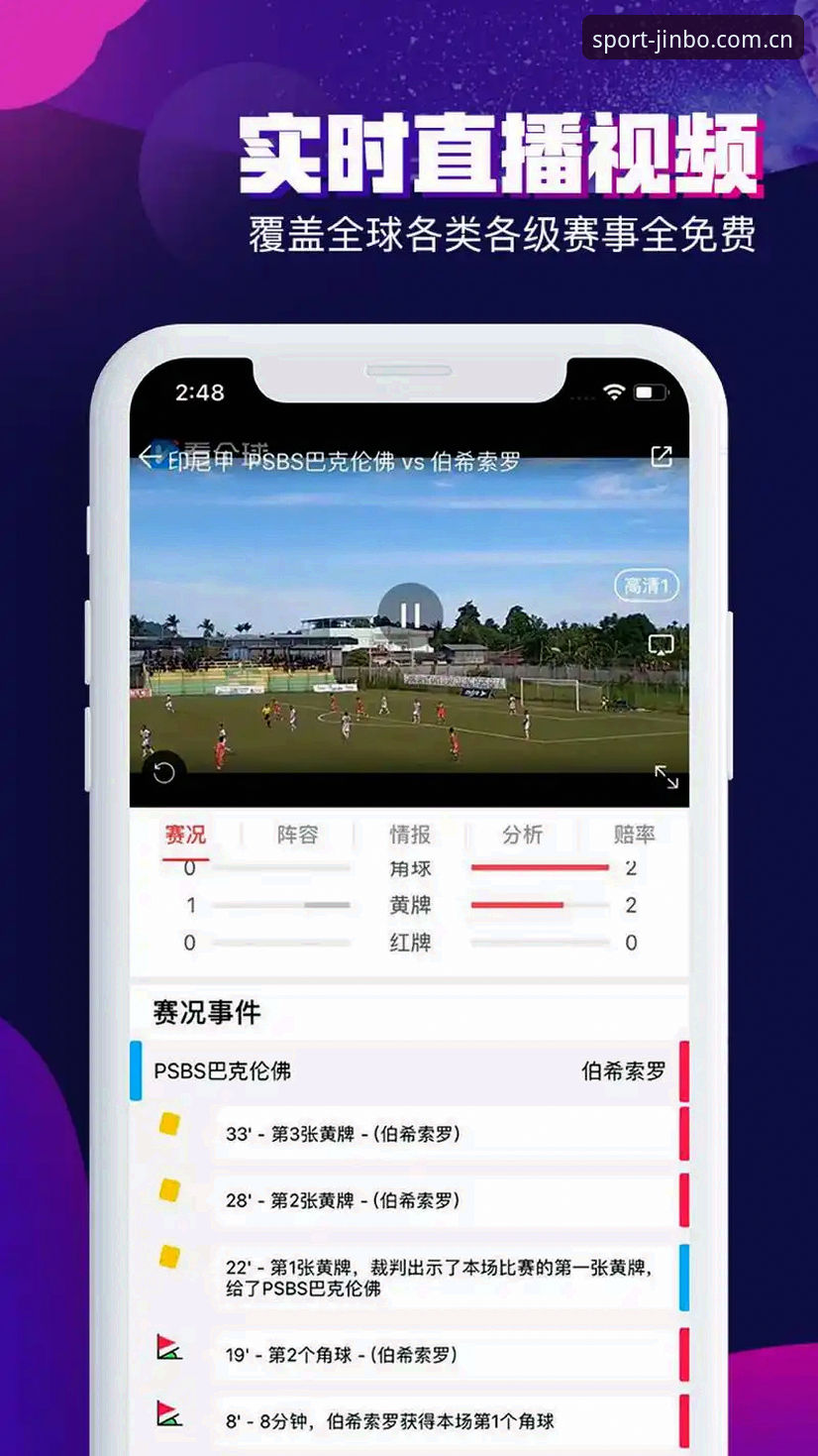 金博体育安卓版 金博体育安卓版深度评测:从下载到实战,老用户带你全面体验