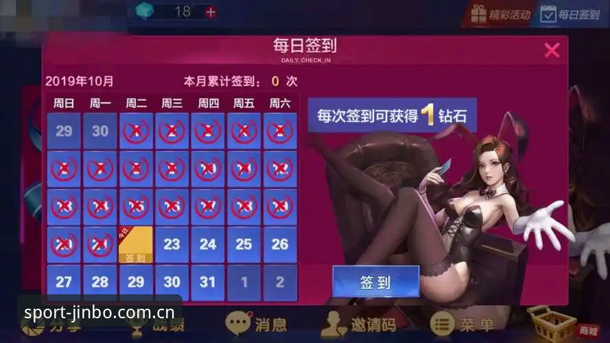 金博体育平台深度解析：JBTY App如何重构体育娱乐体验新维度